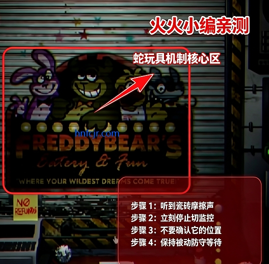 GSAF墓地夜班FNAF同人 GSAF墓地夜班FNAF同人
