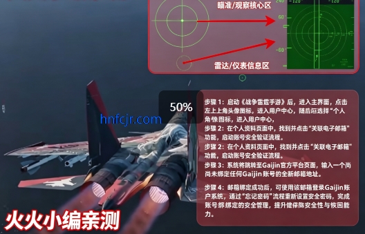 ս���������ʷ��ٷ���War Thunder Mobile