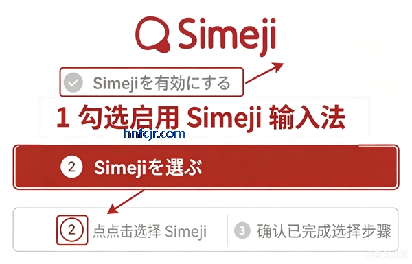 �ٶ��������뷨���°�(Simeji)