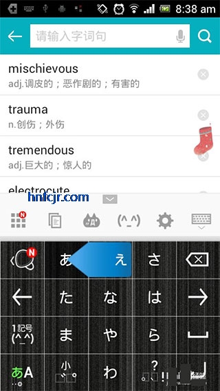 �ٶ��������뷨���°�(Simeji)