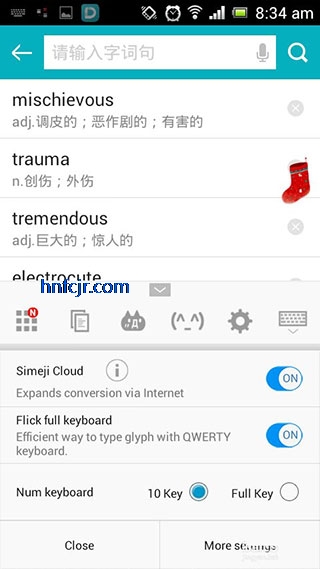 �ٶ��������뷨���°�(Simeji)