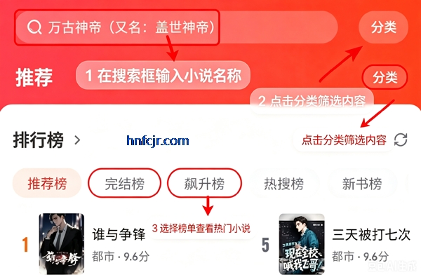 ��īС˵app���°汾