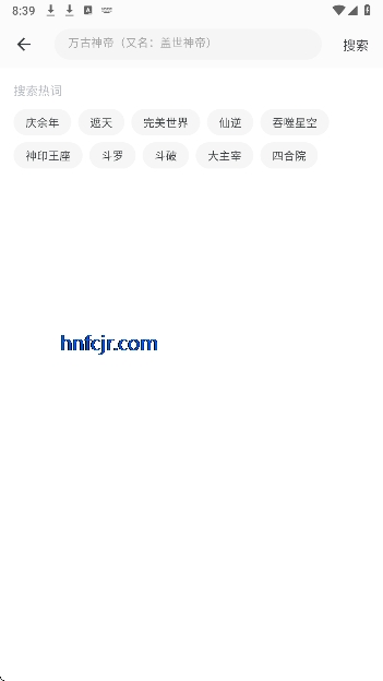 ��īС˵app���°汾
