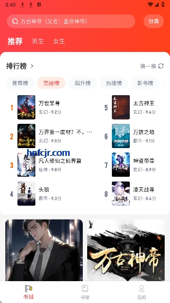��īС˵app���°汾