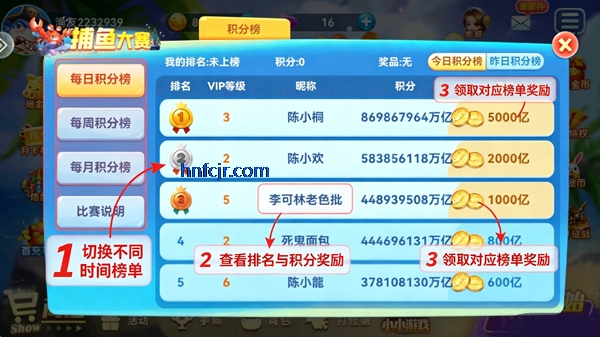���Ų���Ӯ���Ѱ�