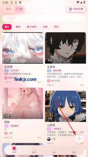 小玄AI聊天安卓版 小玄AI聊天安卓版