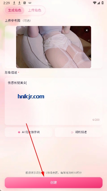小玄AI聊天安卓版 小玄AI聊天安卓版