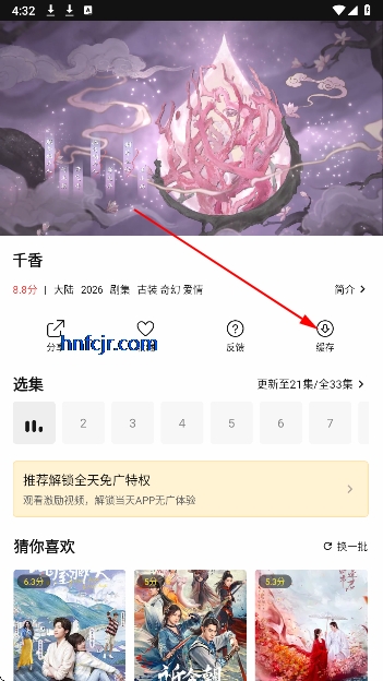 ��Ӱ�ӹٷ��������׷��