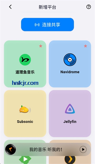 ��ͷ����app���°汾
