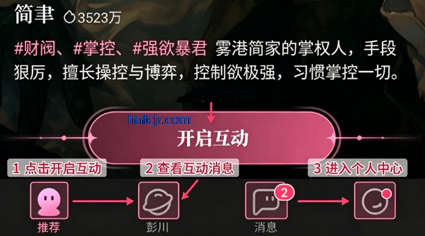 怦怦ai聊天软件无限版 怦怦ai聊天软件无限版