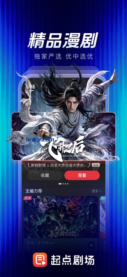 ���糡��ѹۿ��̾�