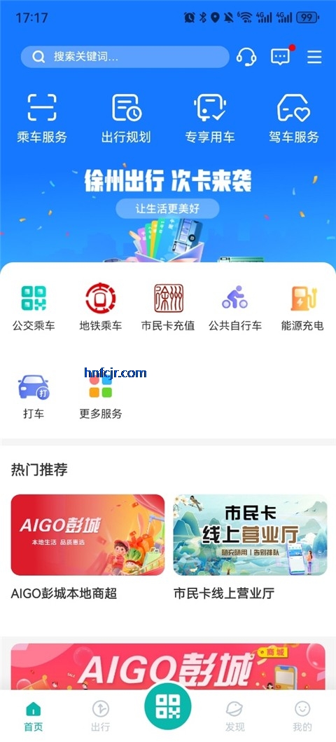 ���ݳ���app�ֻ���