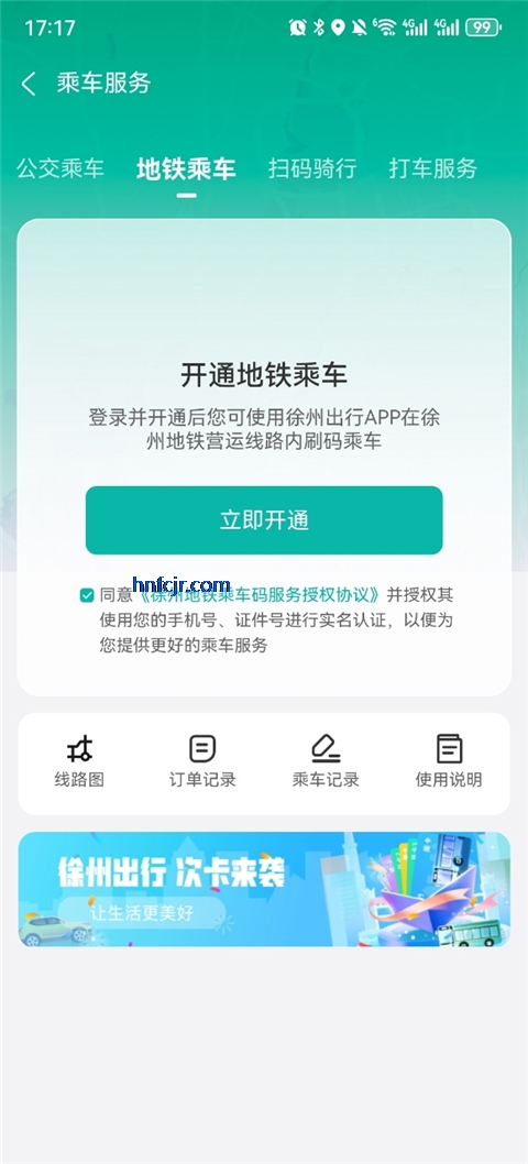 ���ݳ���app�ֻ���