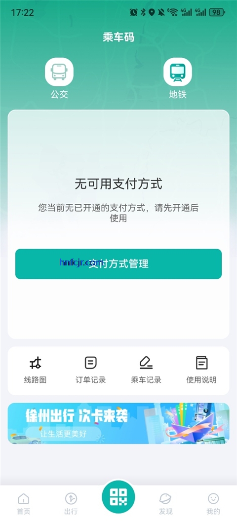 ���ݳ���app�ֻ���