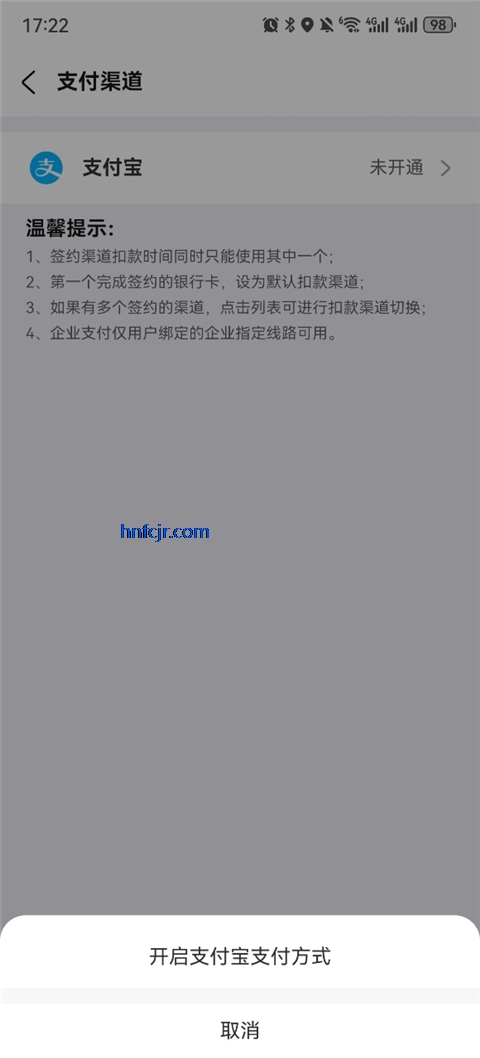 ���ݳ���app�ֻ���
