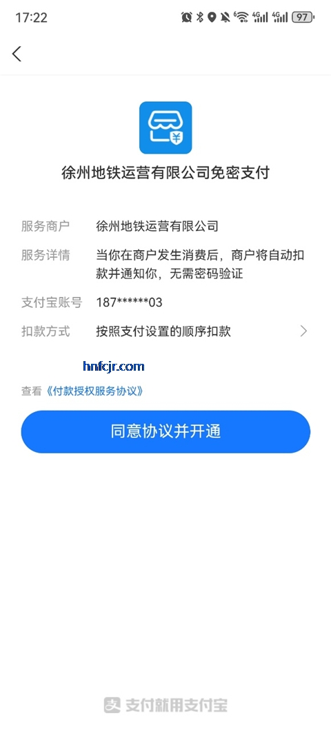 ���ݳ���app�ֻ���
