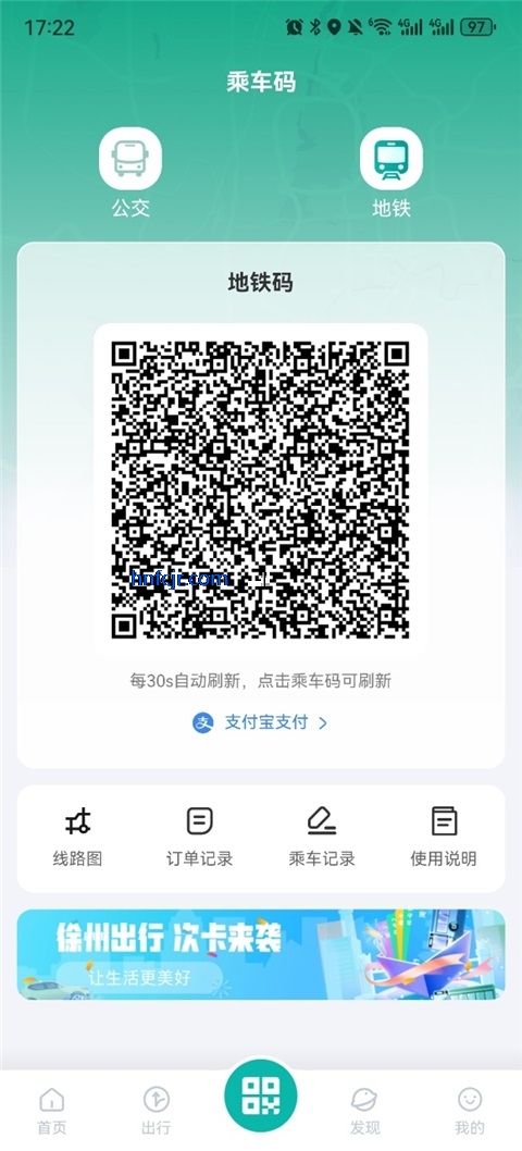 ���ݳ���app�ֻ���