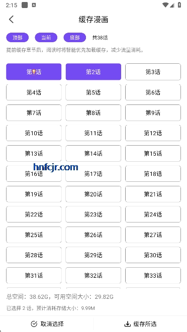 ����Xapp�ٷ��������