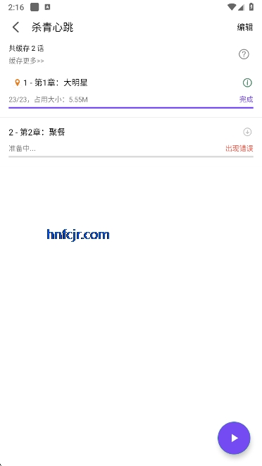 ����Xapp�ٷ��������