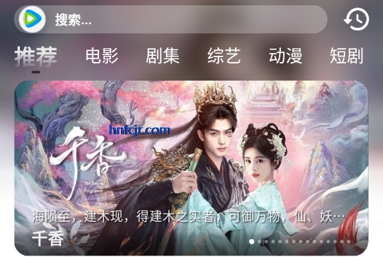 听心影视纯净版 听心影视纯净版