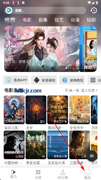 听心影视纯净版 听心影视纯净版