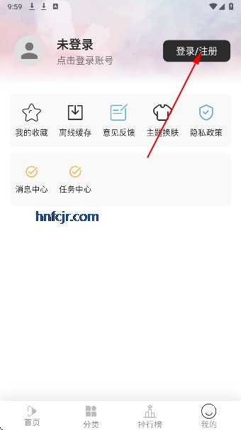 听心影视纯净版 听心影视纯净版
