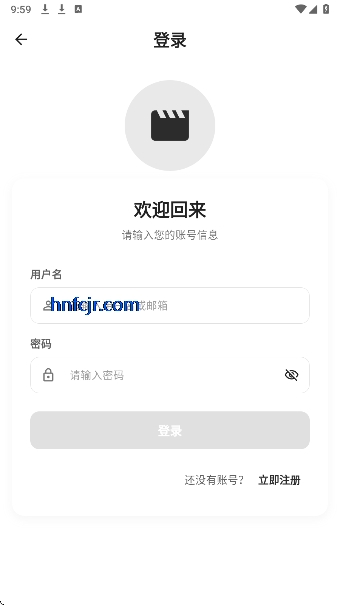 听心影视纯净版 听心影视纯净版