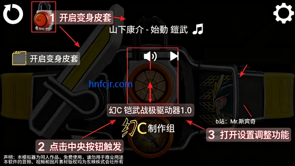 假面骑士铠武战极驱动器 假面骑士铠武战极驱动器
