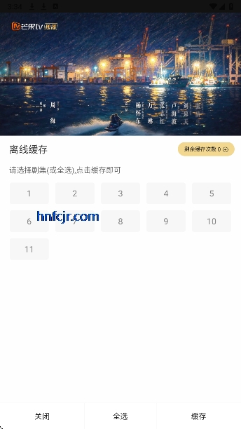 ֡̽��׷��app��ѹۿ����Ӿ�