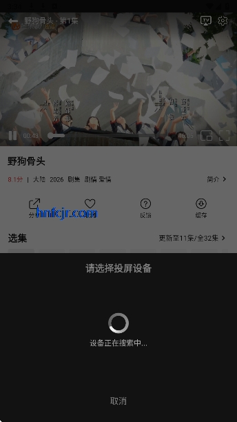 ֡̽��app������ذ�װ������