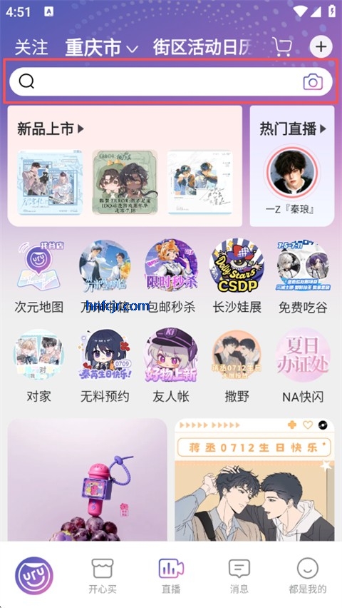 �����app�ٷ���