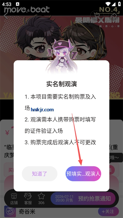 �����app�ٷ���