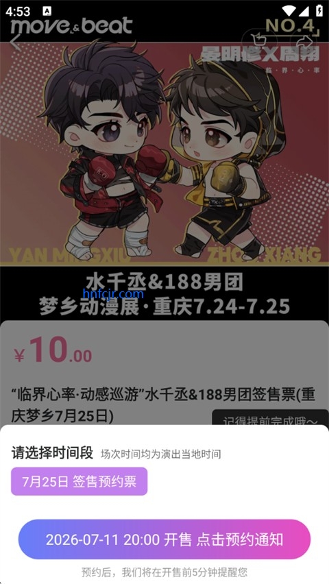 �����app�ٷ���