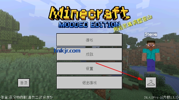 �ҵ�����ħ�İ�(Minecraft Modded Edition)