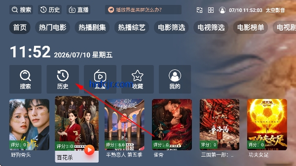 太空影音app电视版 太空影音app电视版