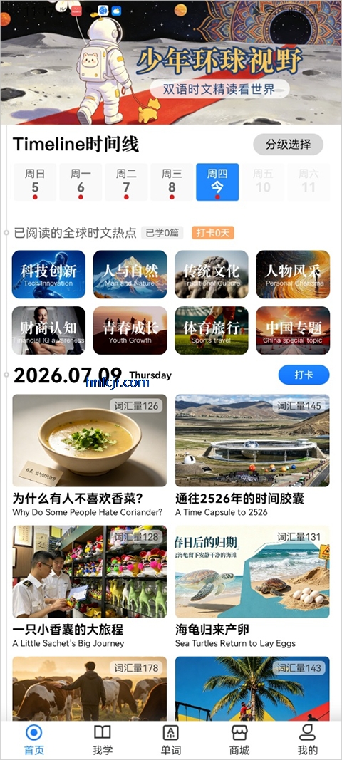 ���껷����Ұapp�ٷ���