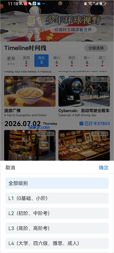 ���껷����Ұapp�ٷ���