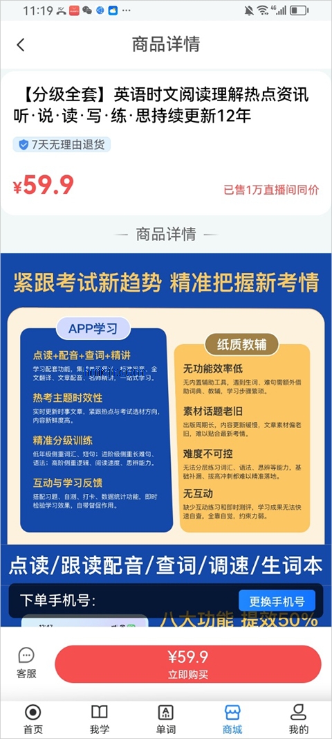 ���껷����Ұapp�ٷ���