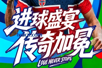 梦幻足球最新版 梦幻足球最新版