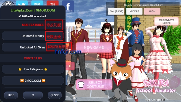 ӣ��У԰ģ����(�·�װ)�޹��(SAKURA SchoolSimulator)