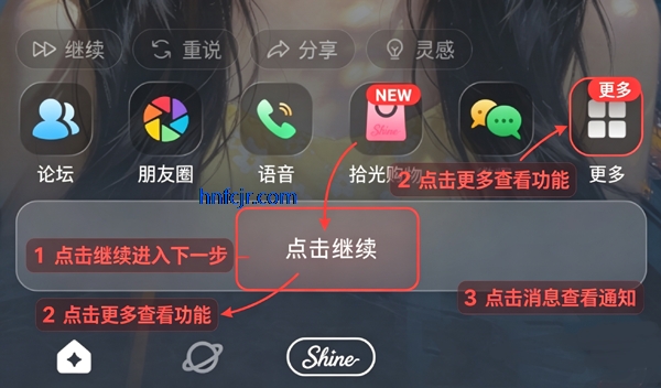 shineai聊天无限制版 shineai聊天无限制版