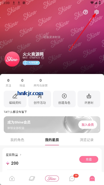 shineai聊天无限制版 shineai聊天无限制版