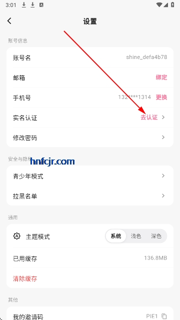 shineai聊天无限制版 shineai聊天无限制版