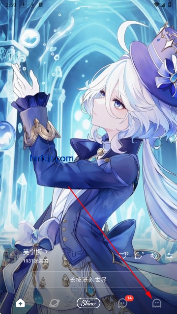 Shine拾光世界 Shine拾光世界