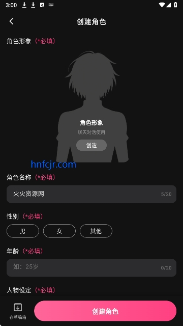 Shine拾光世界 Shine拾光世界