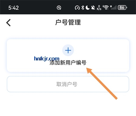 ����ȼ������app���°�