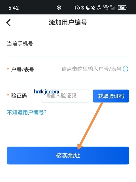 ����ȼ������app���°�