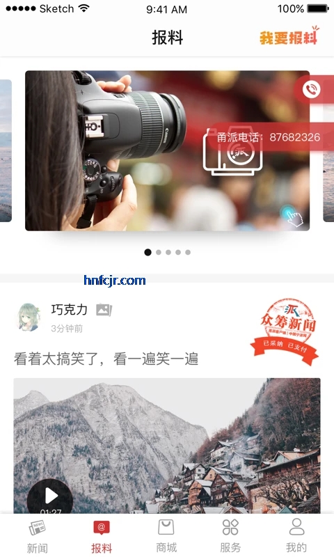 �������app�ٷ���
