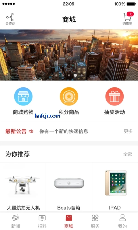 �������app�ٷ���