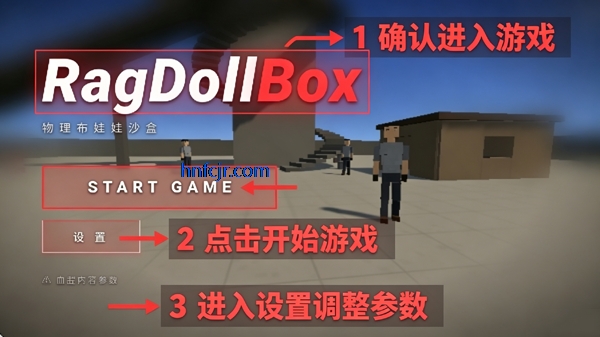 物理布娃娃沙盒手机版(RagDollBox) 物理布娃娃沙盒手机版(RagDollBox)